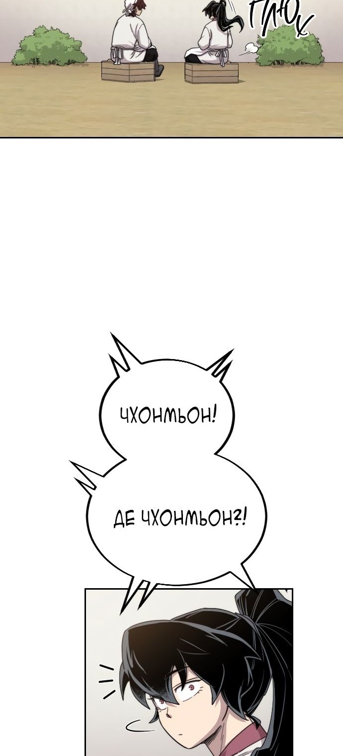 Сторінка 63