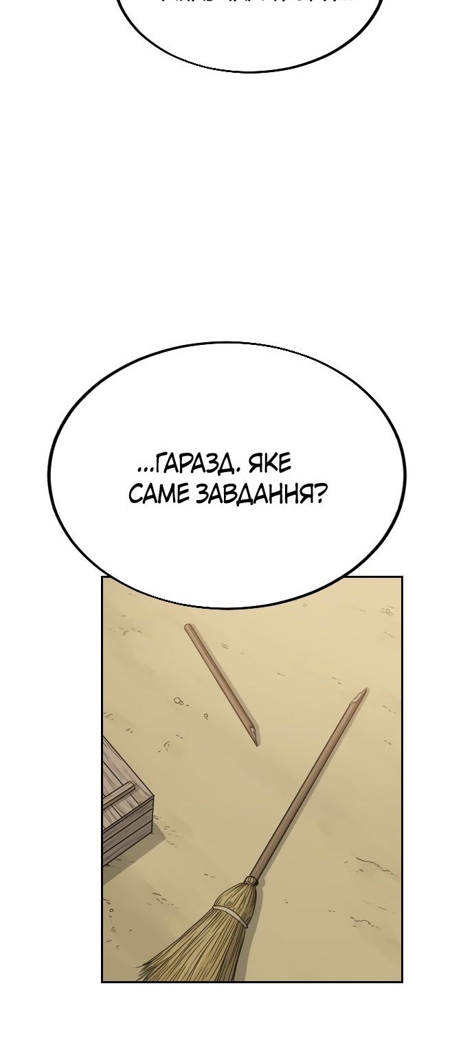 Сторінка 71
