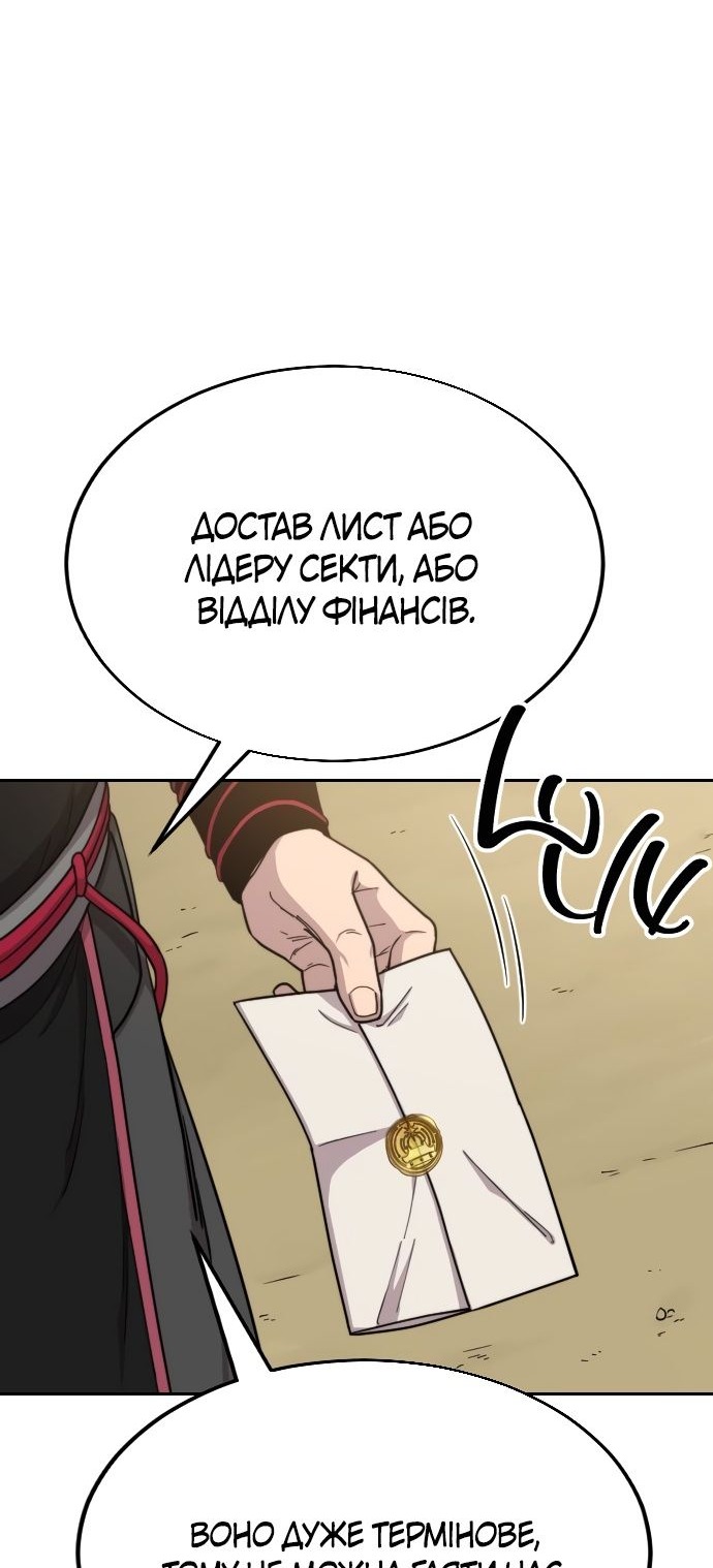 Сторінка 72