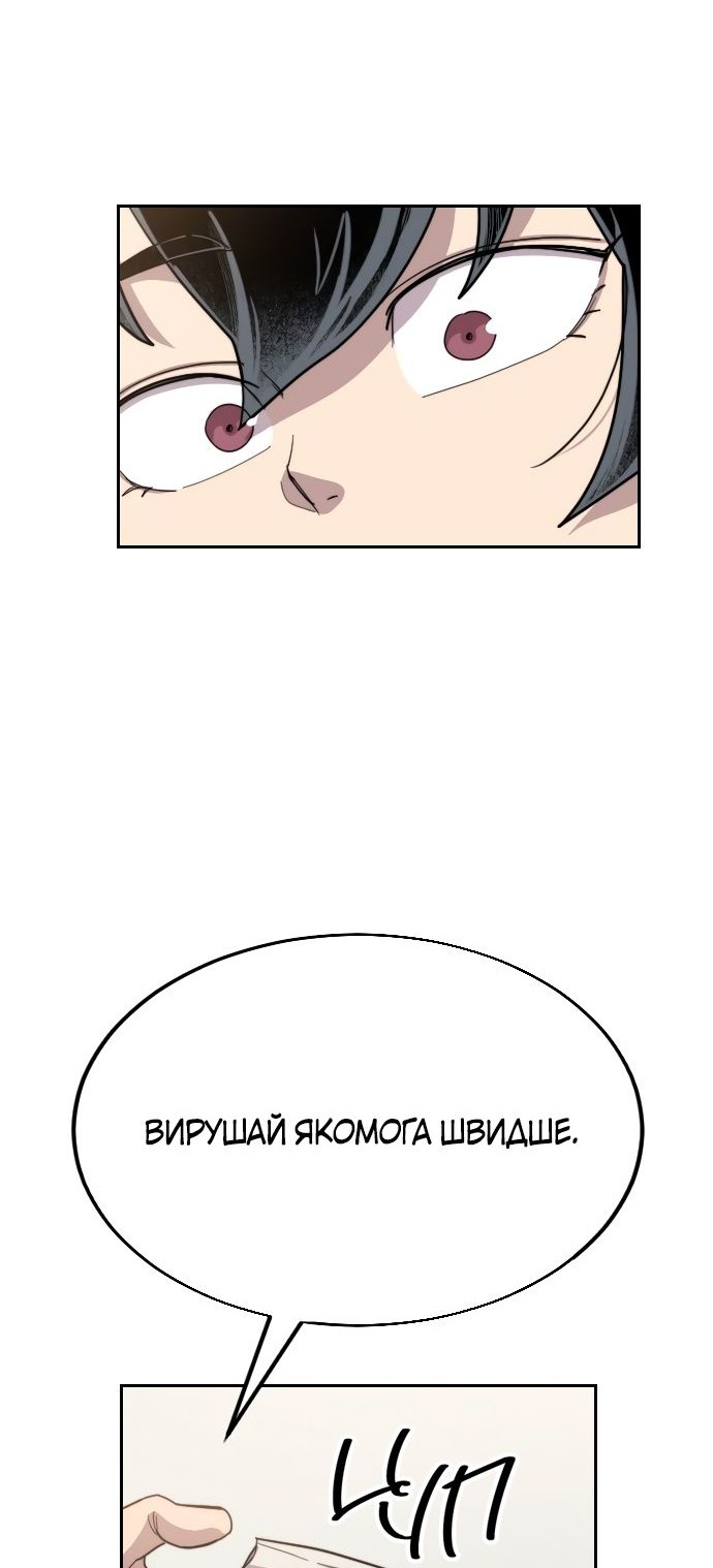 Сторінка 75