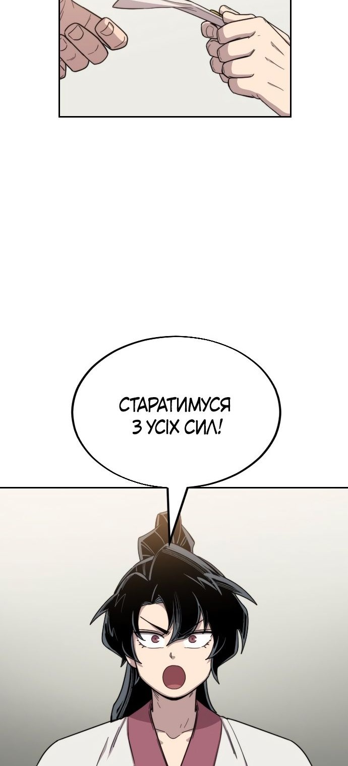Сторінка 76