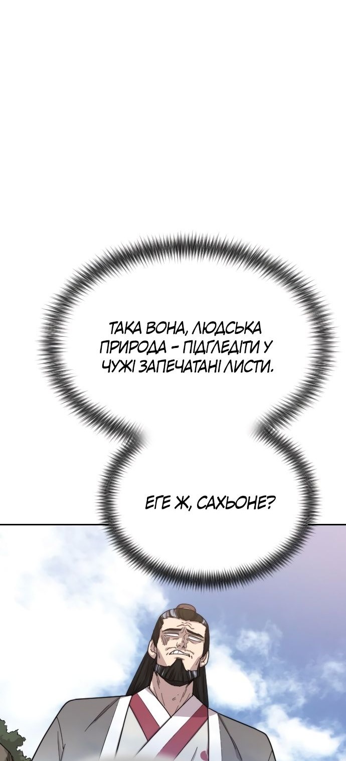 Сторінка 84