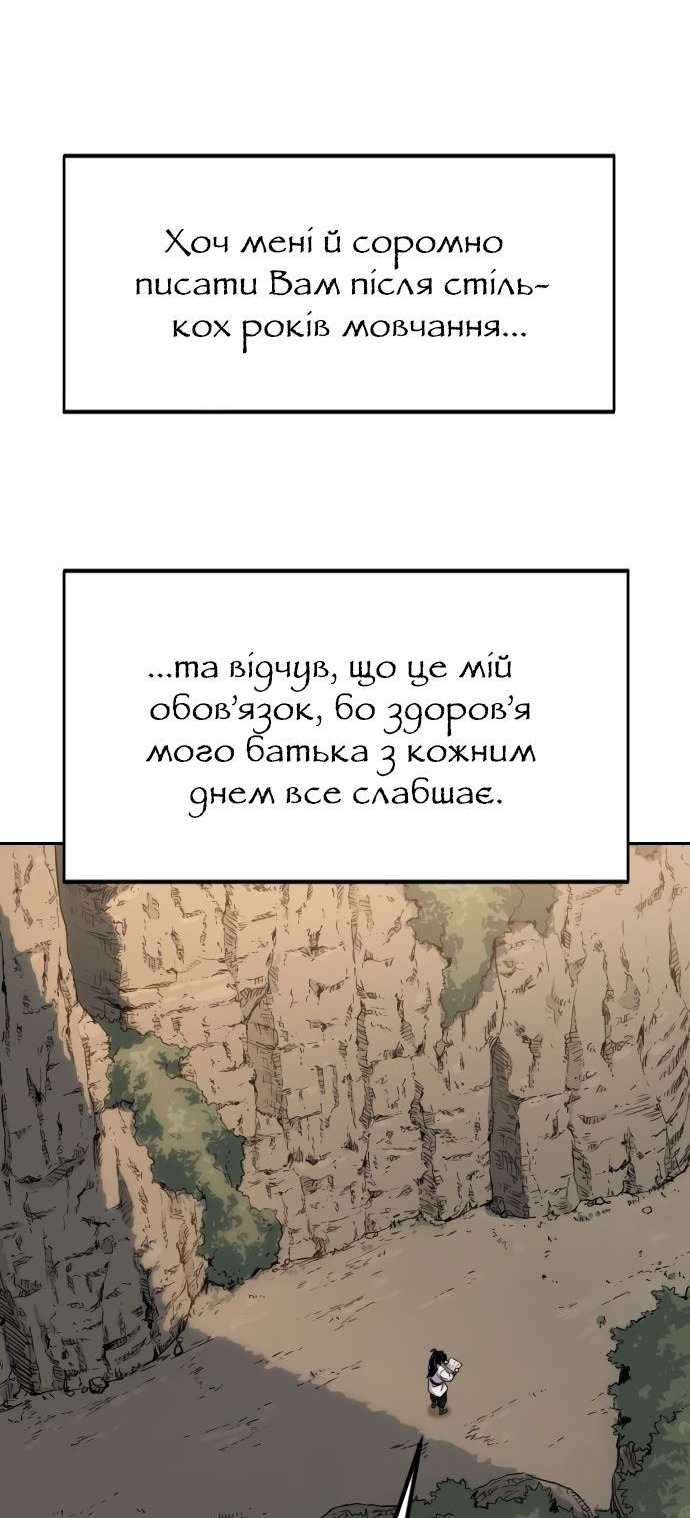 Сторінка 91