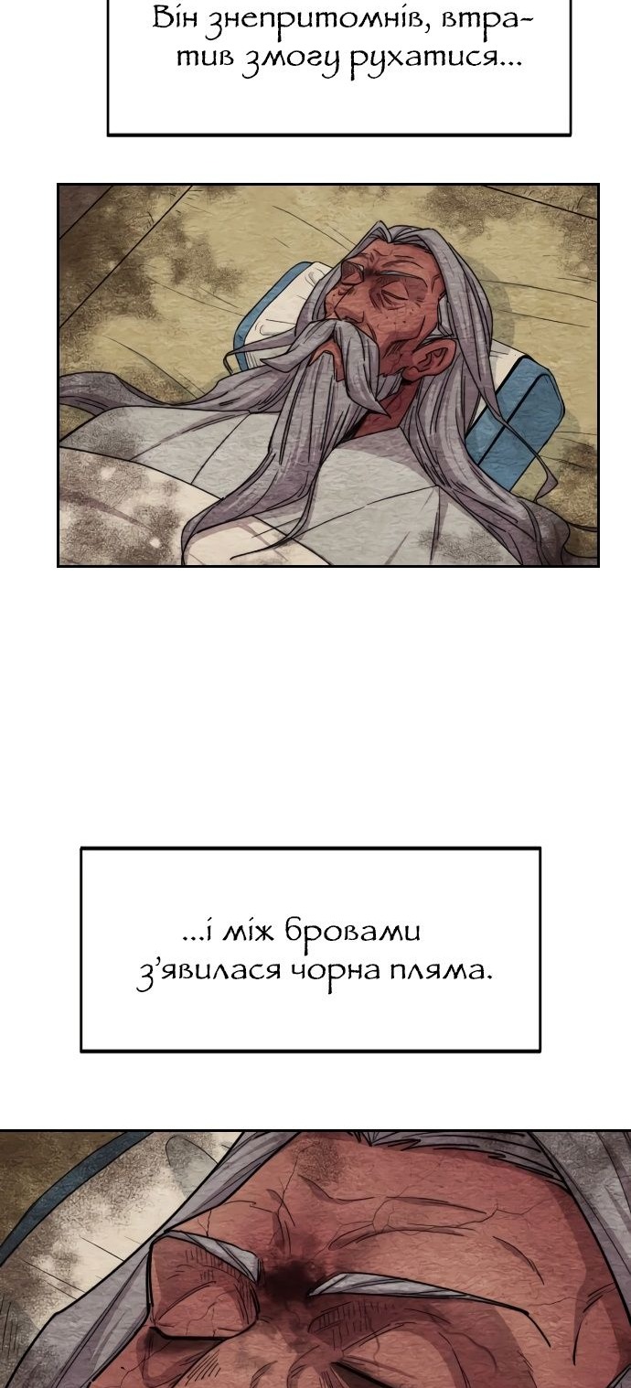 Сторінка 95