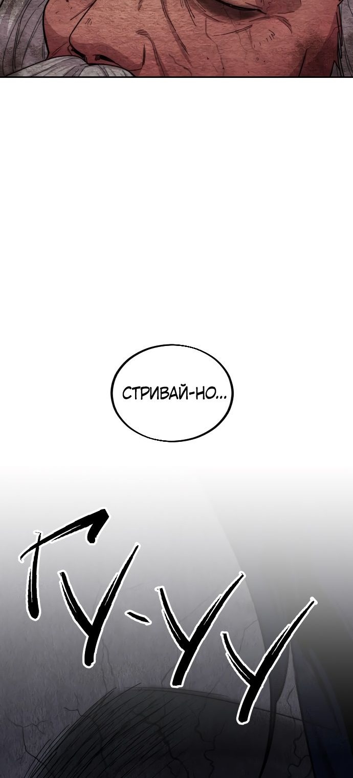 Сторінка 96