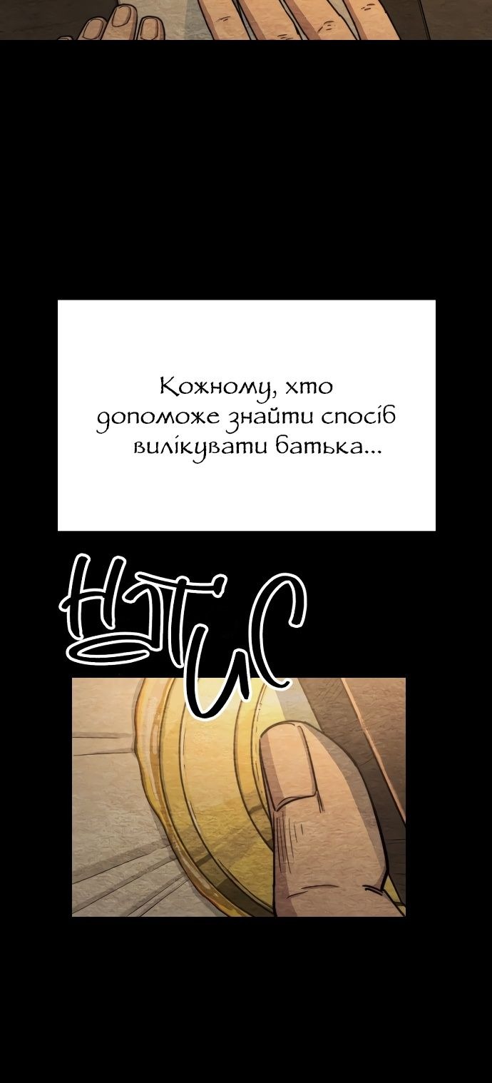 Сторінка 10