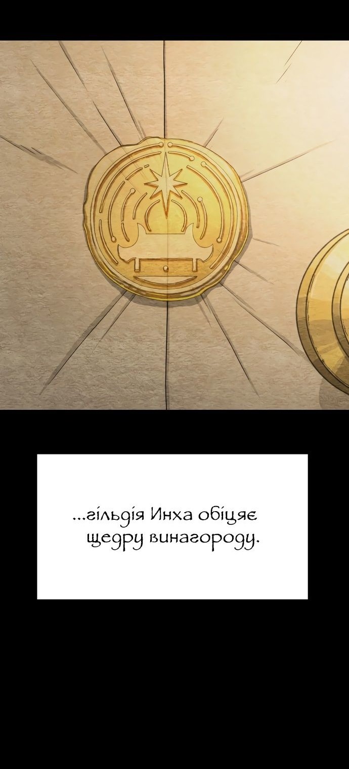 Сторінка 11
