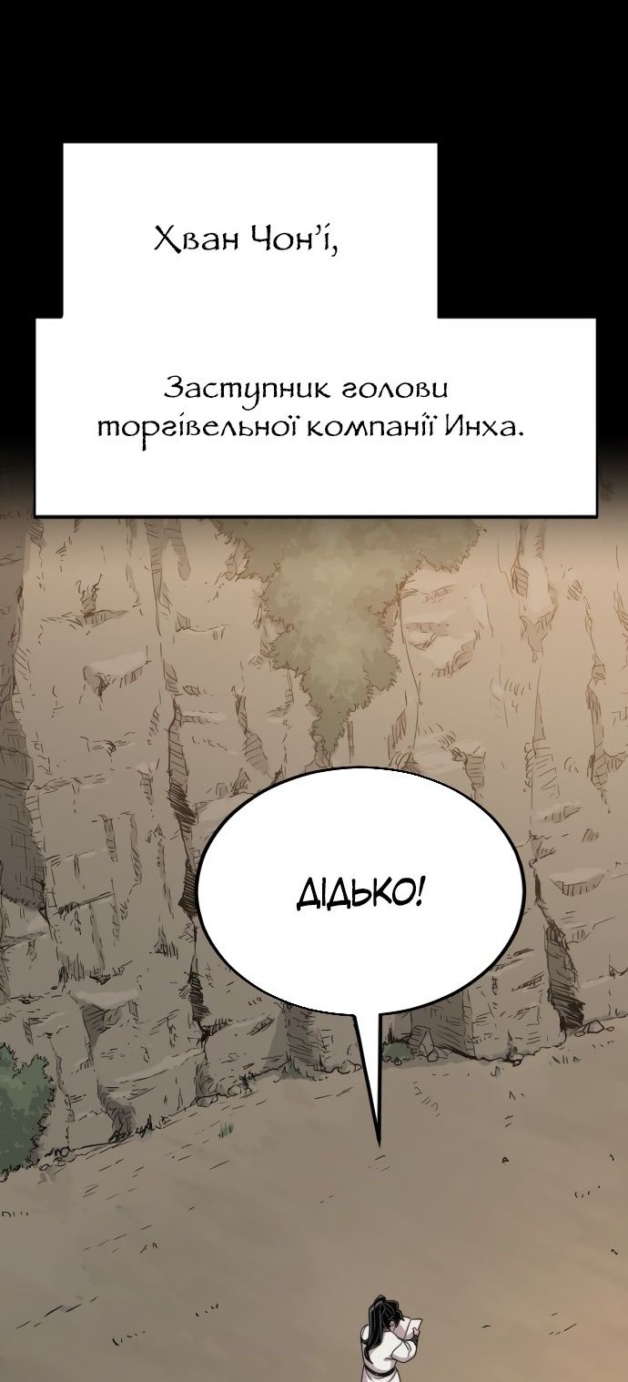 Сторінка 13