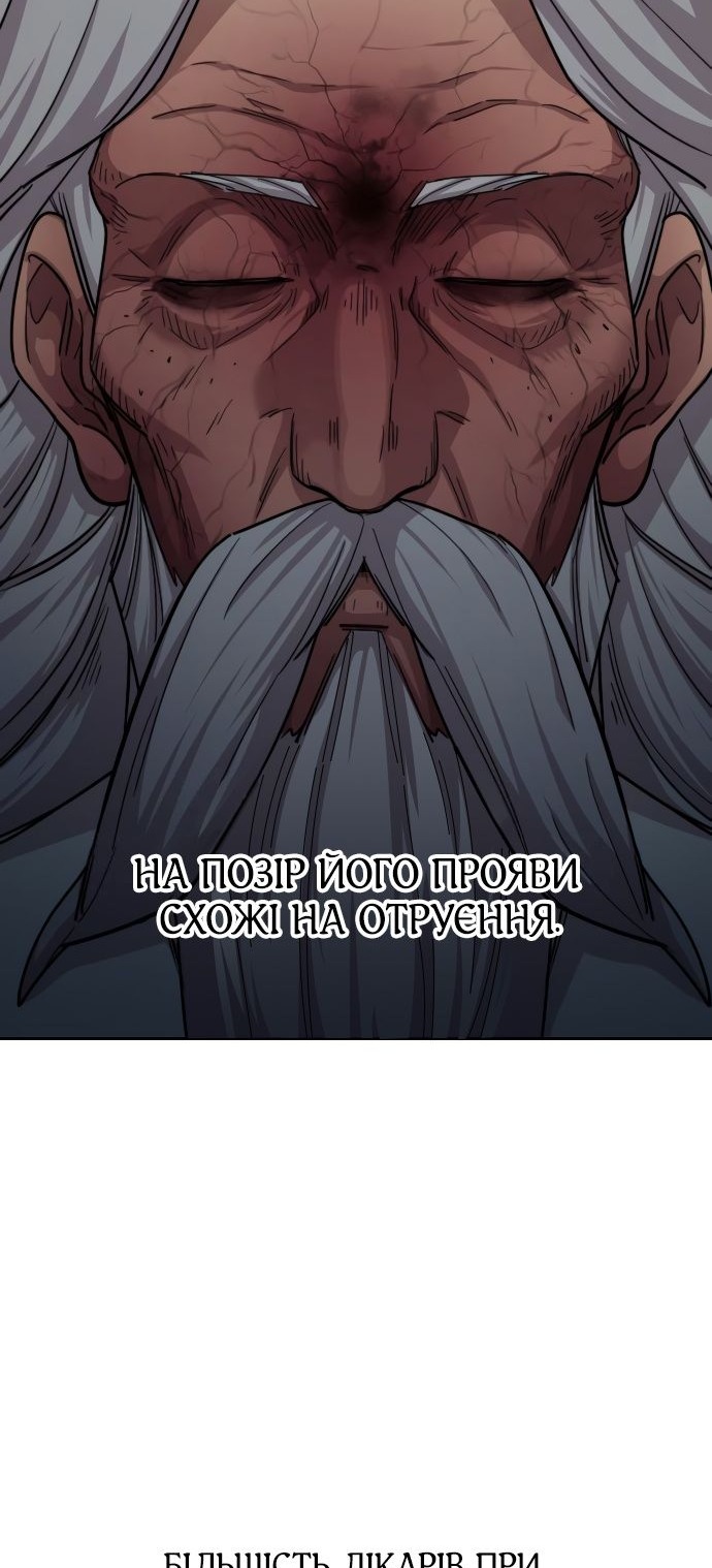 Сторінка 16