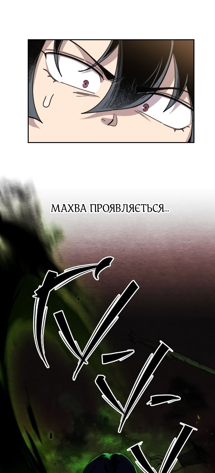 Сторінка 18