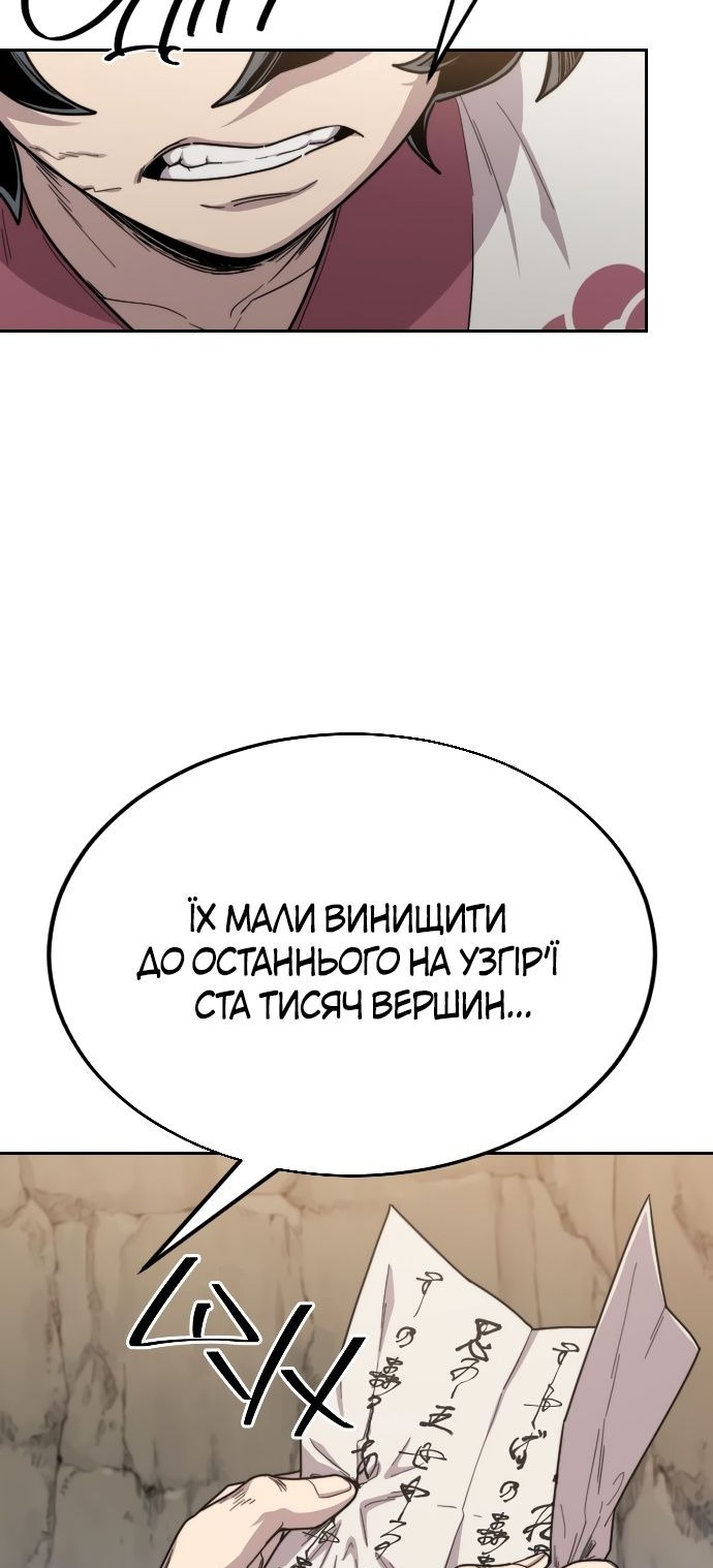 Сторінка 21