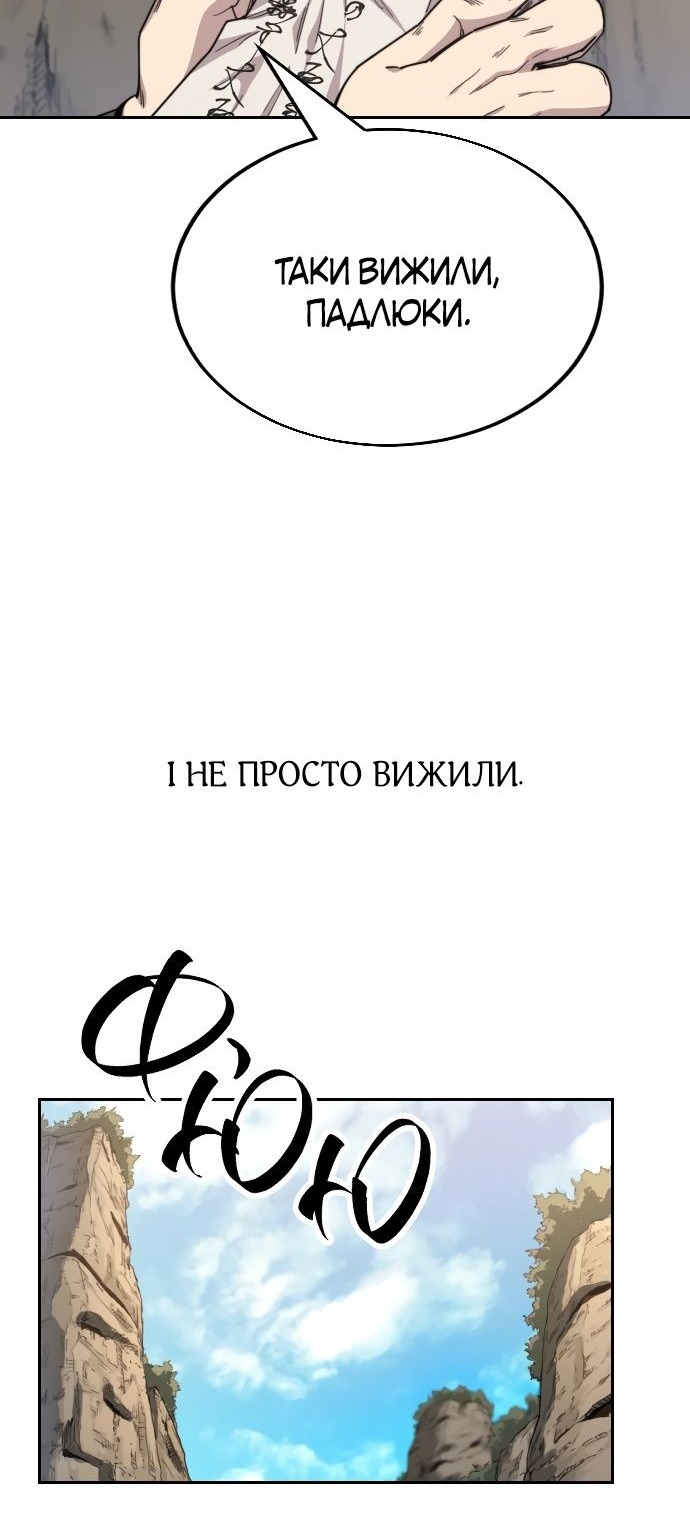 Сторінка 22