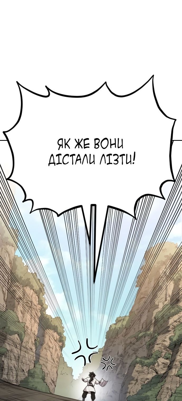 Сторінка 26