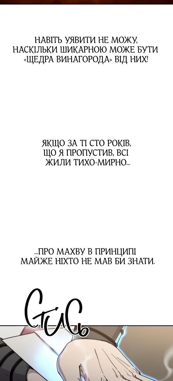 Сторінка 34