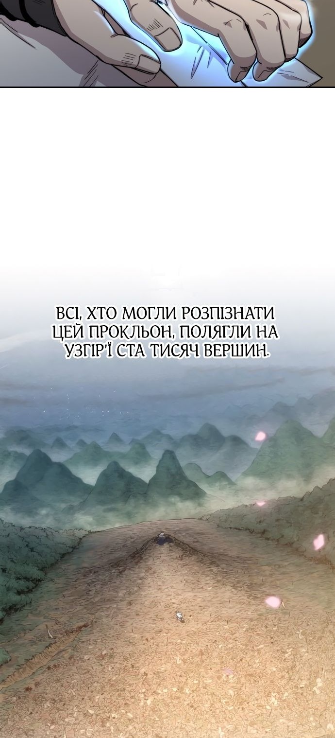 Сторінка 35