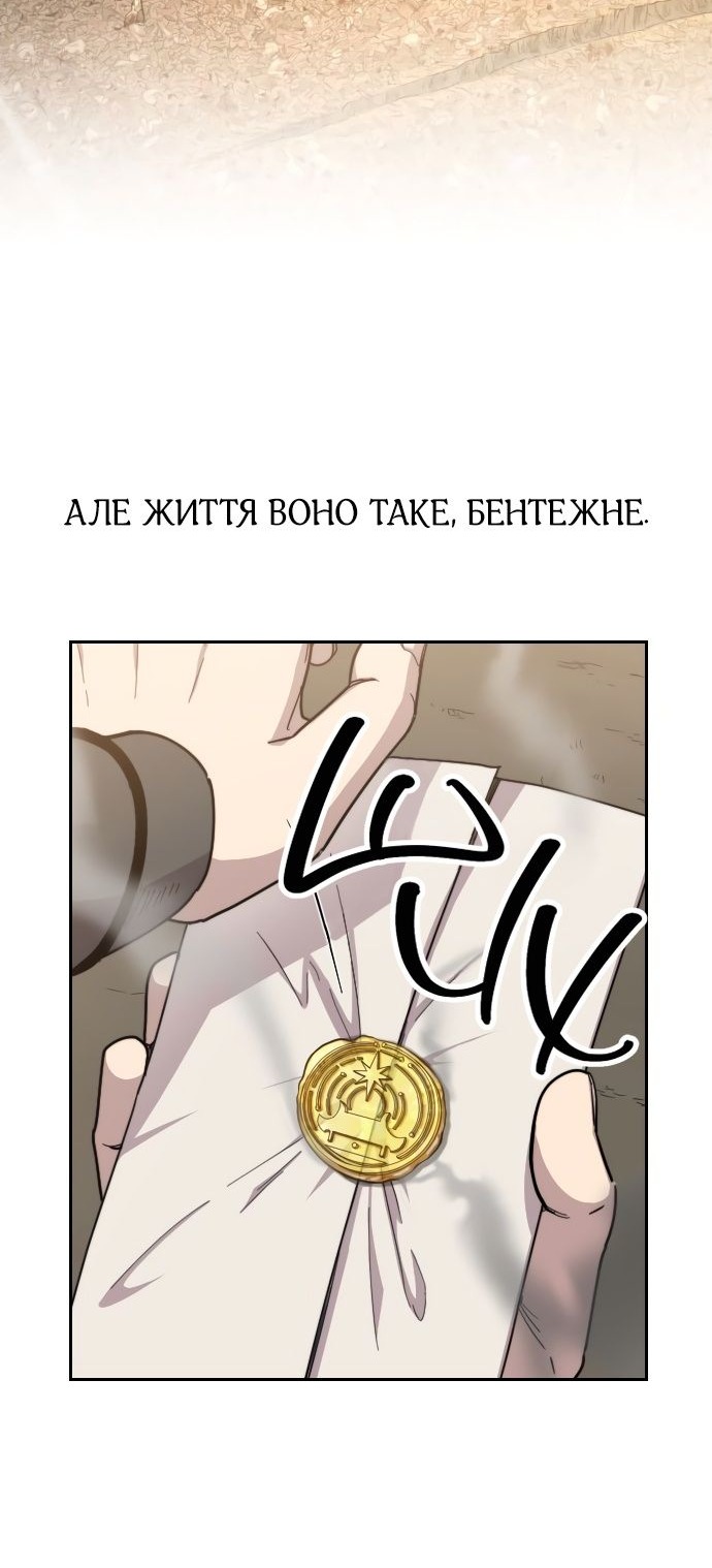Сторінка 36