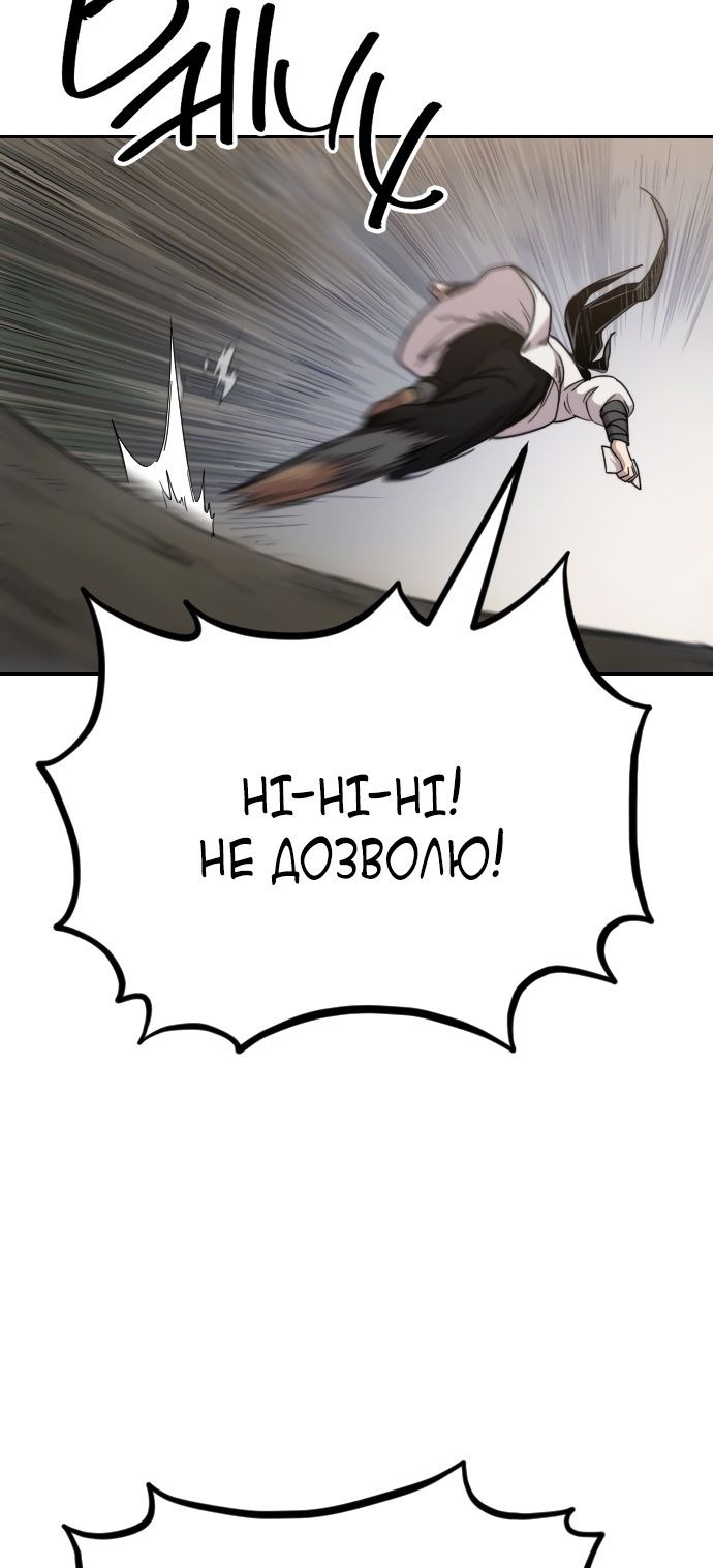 Сторінка 39