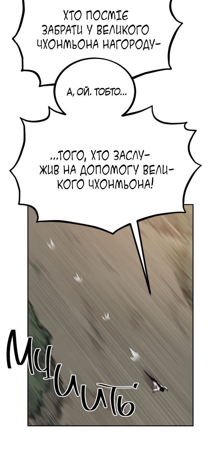 Сторінка 40