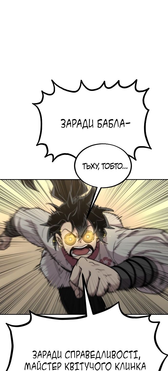 Сторінка 41
