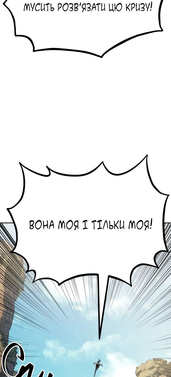 Сторінка 42