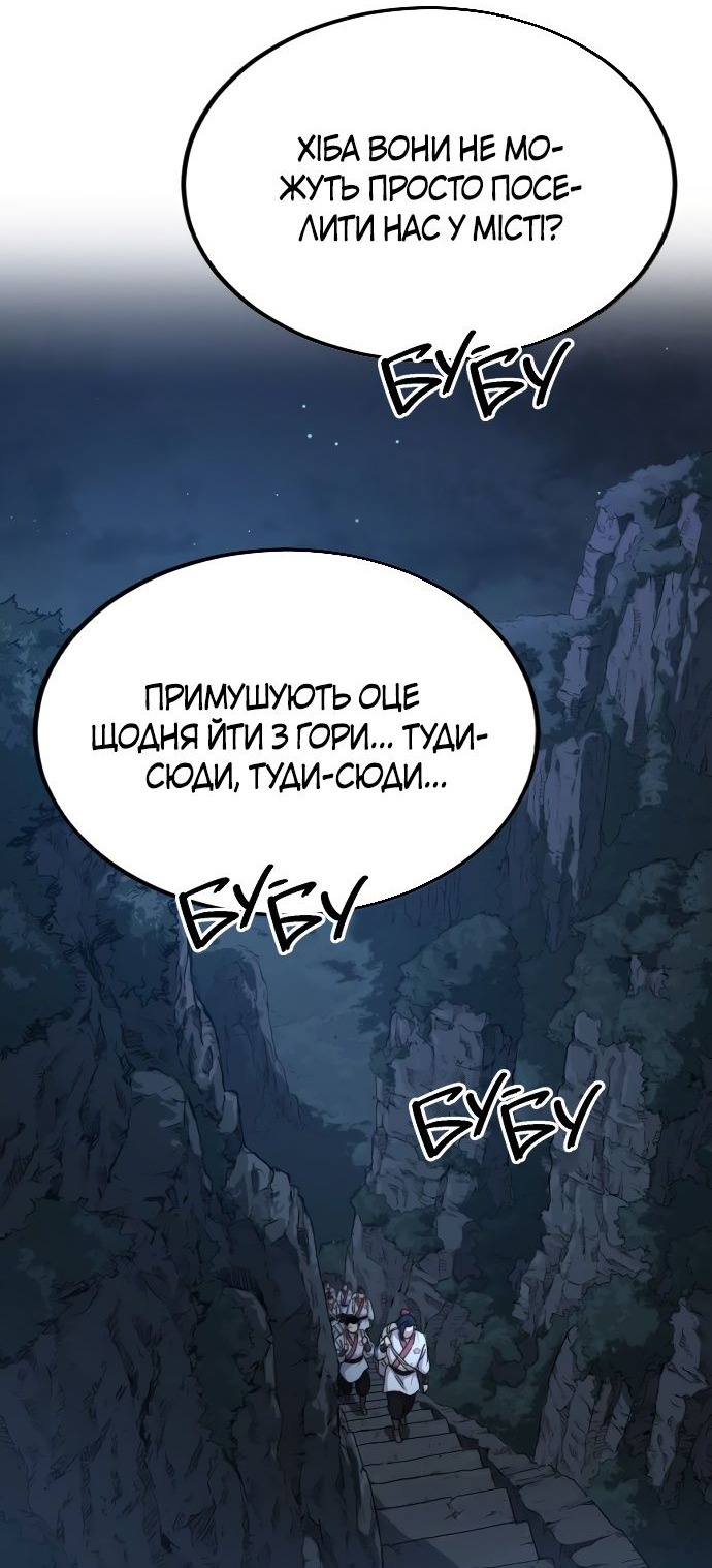 Сторінка 45