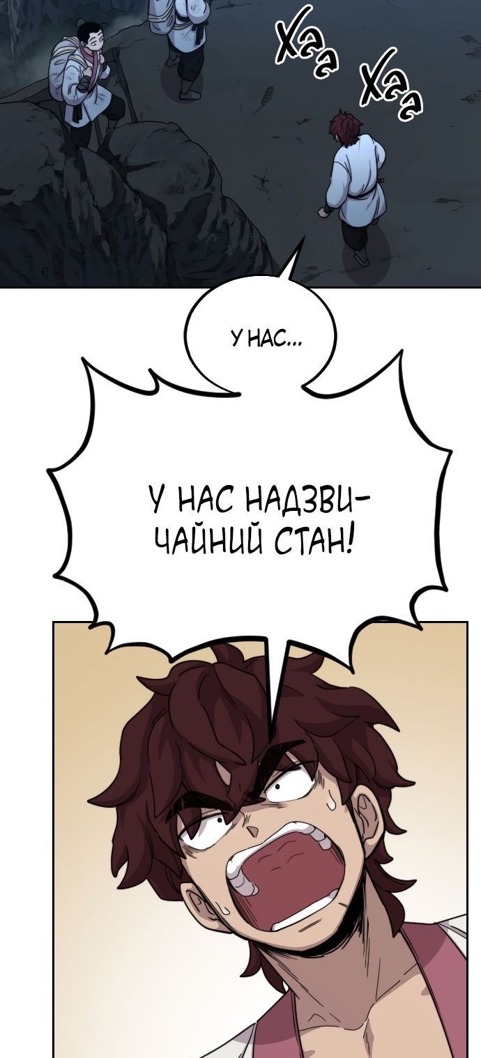 Сторінка 50