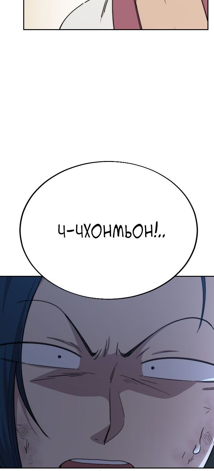 Сторінка 51