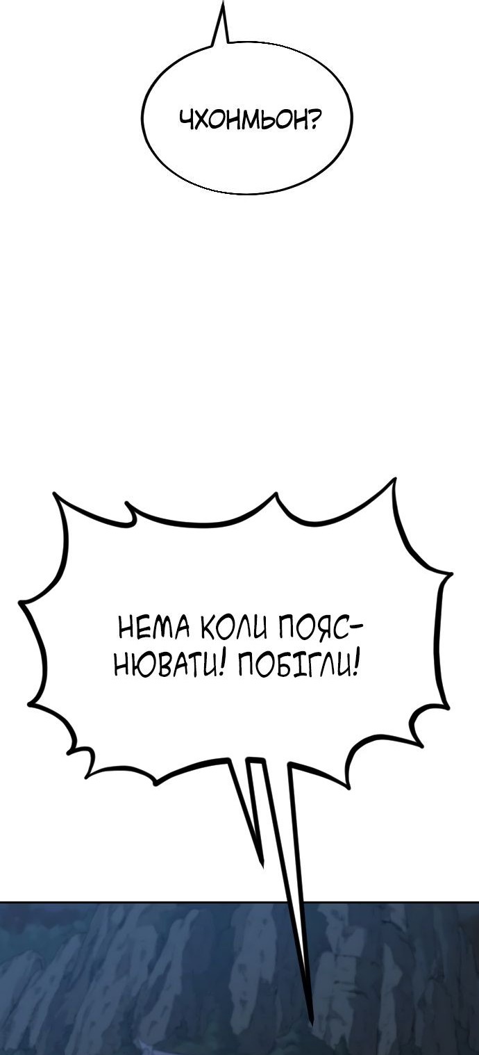 Сторінка 52
