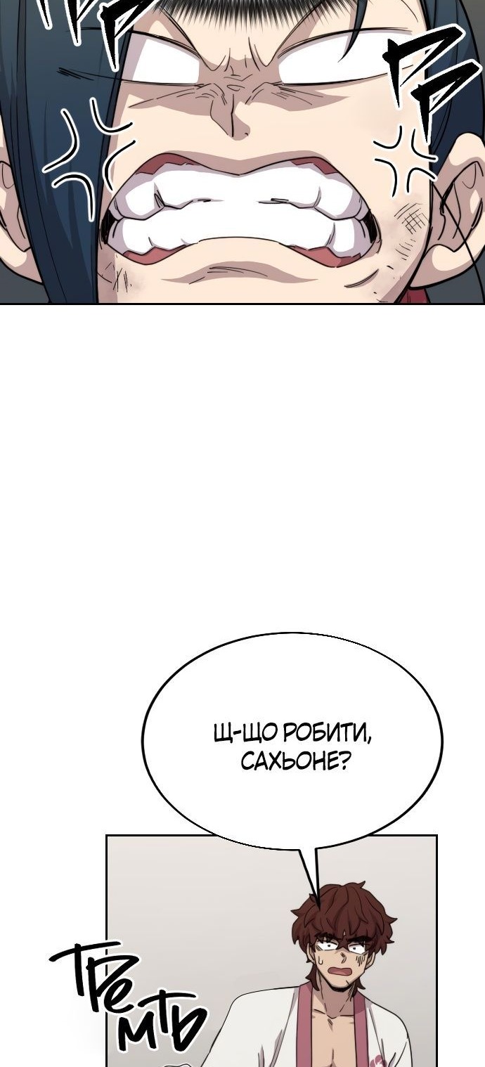 Сторінка 61