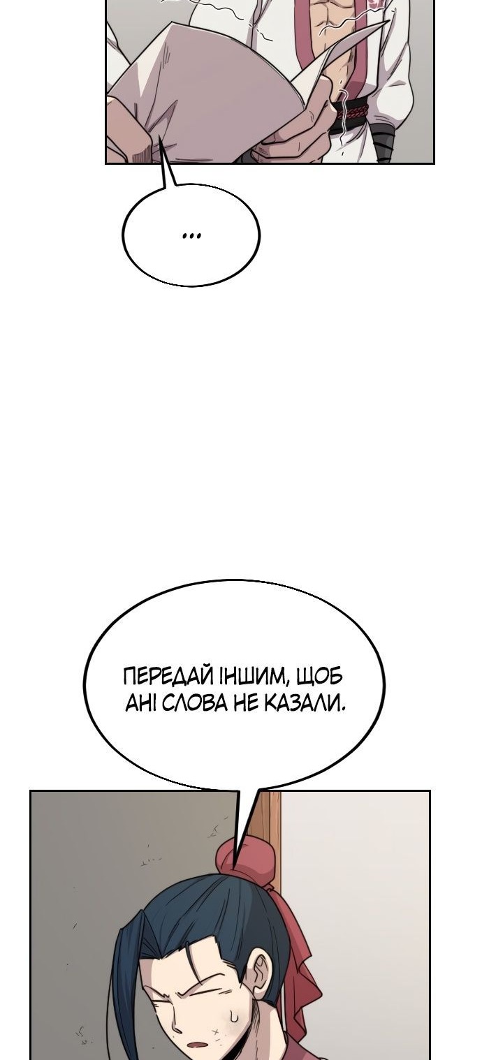 Сторінка 62