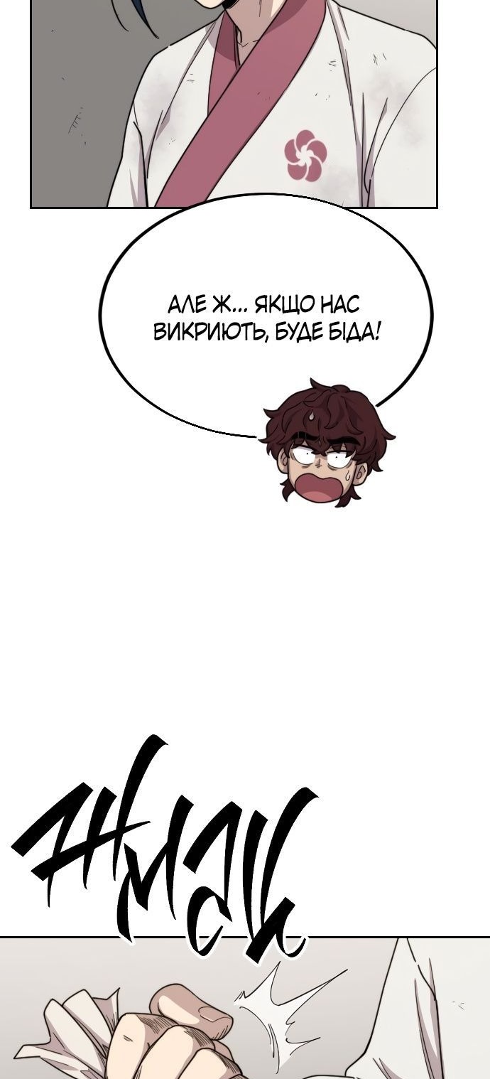 Сторінка 63