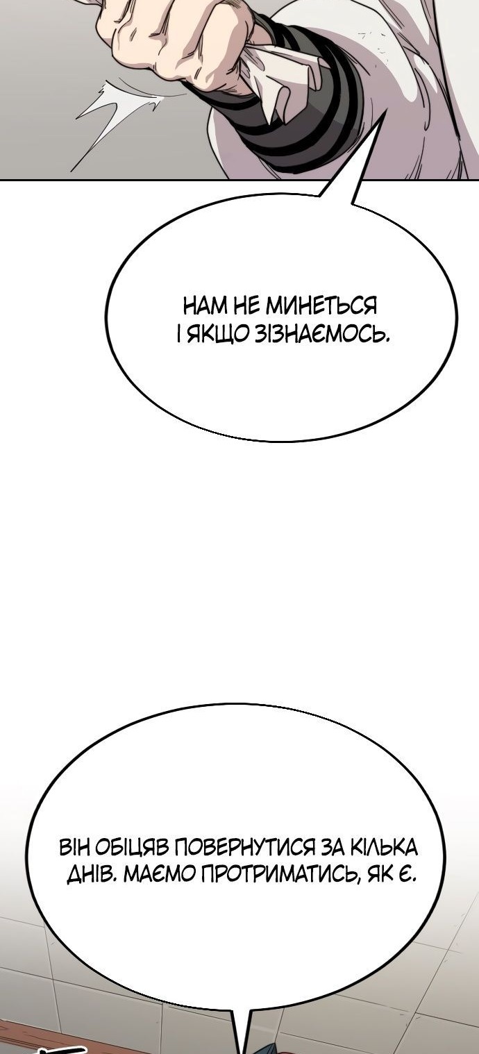 Сторінка 64