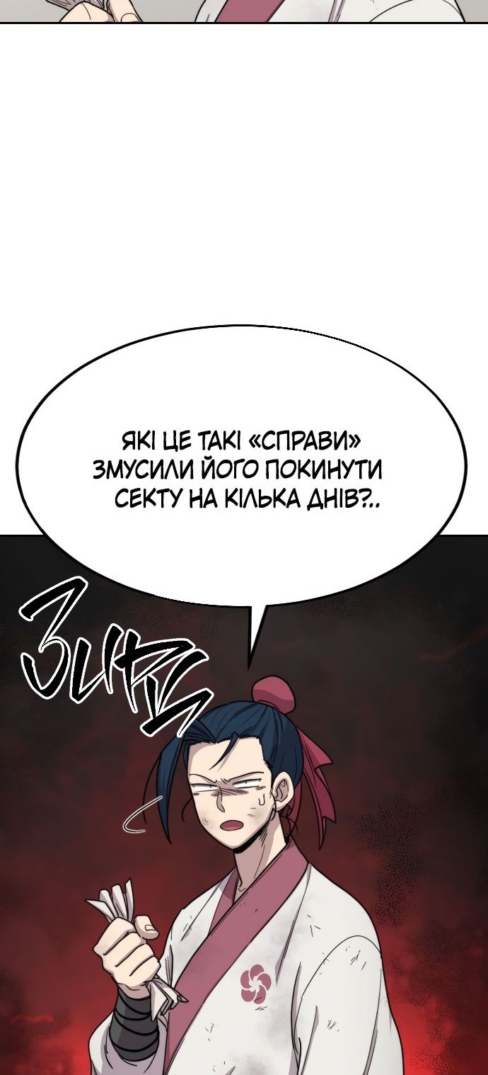 Сторінка 69