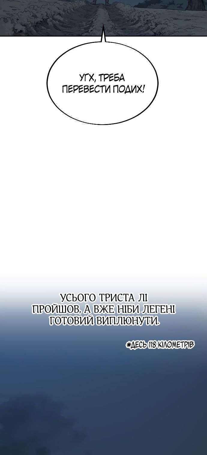 Сторінка 83