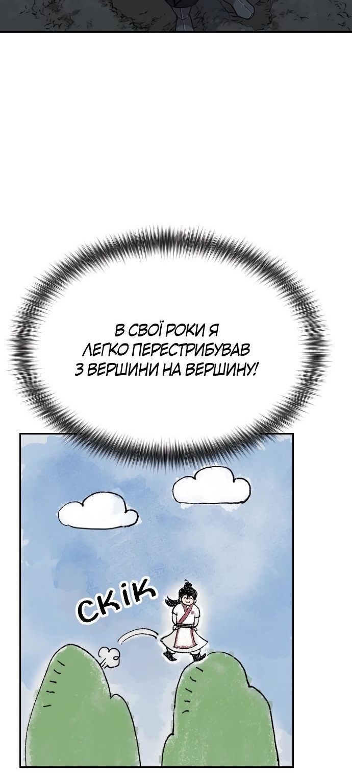 Сторінка 86