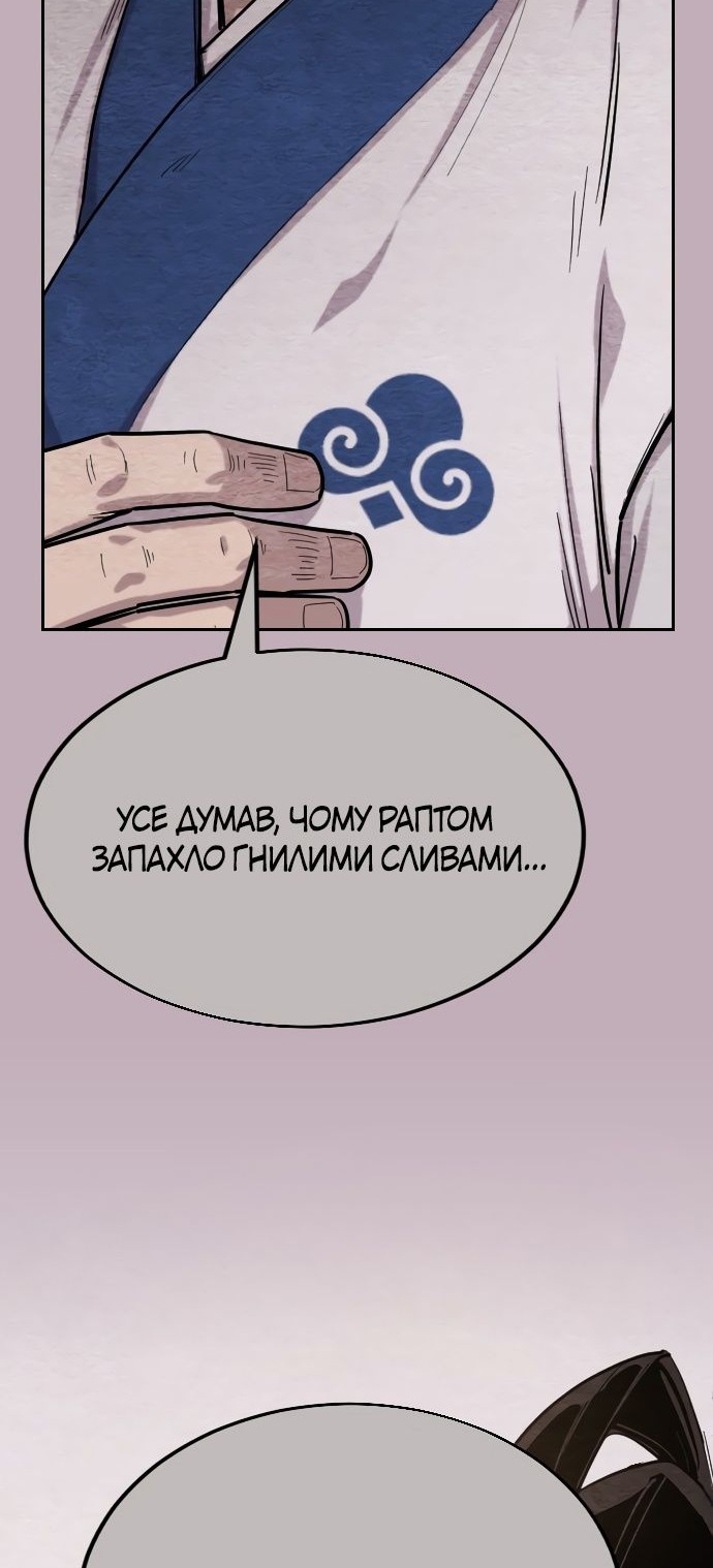 Сторінка 103