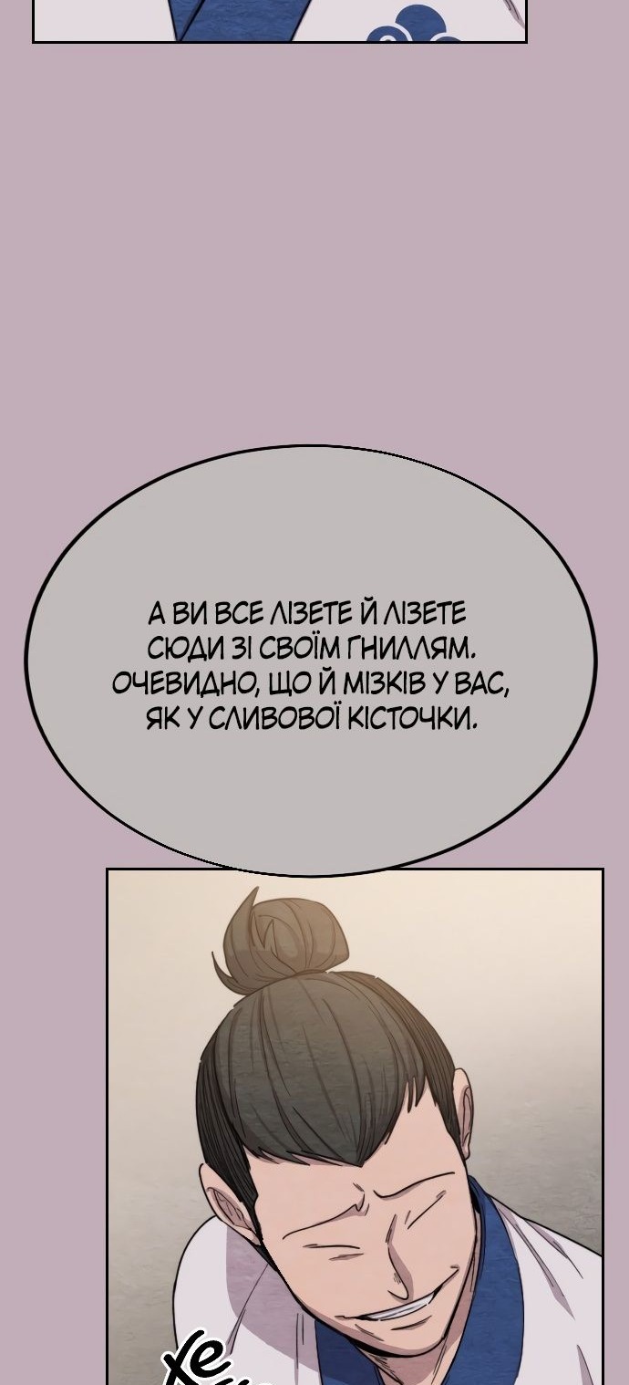 Сторінка 7