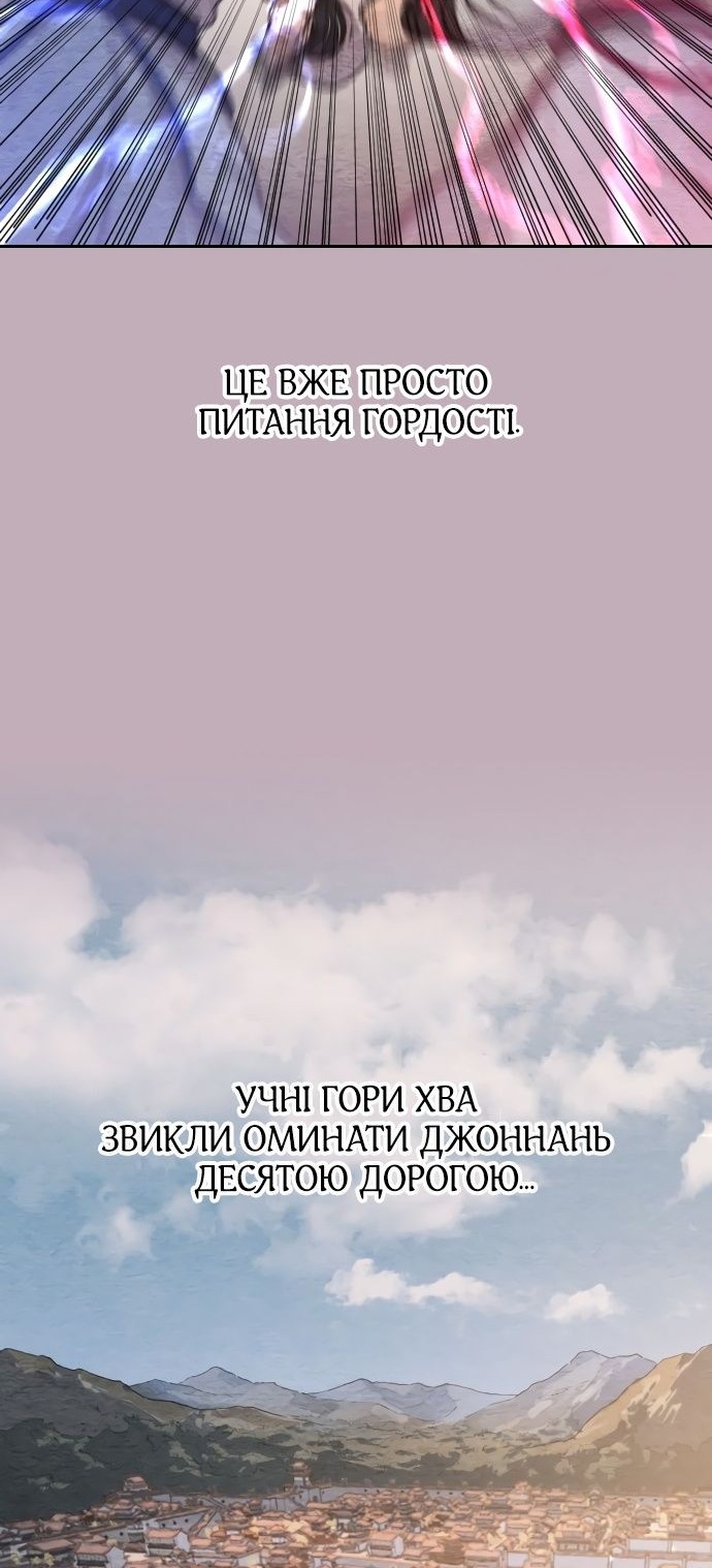 Сторінка 26