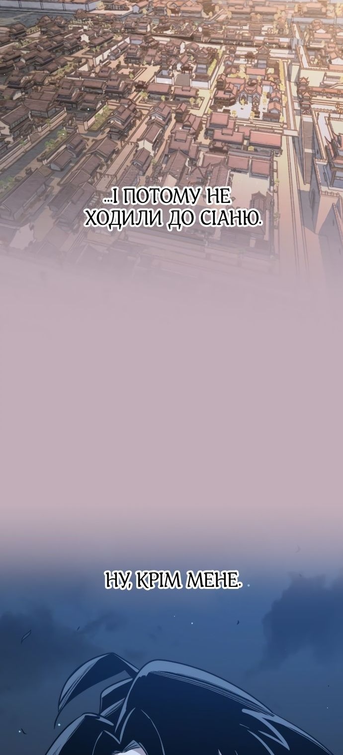 Сторінка 27