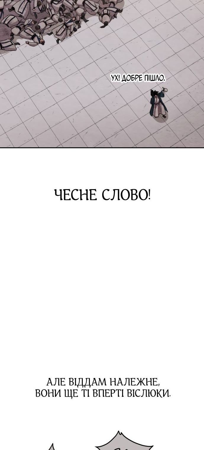 Сторінка 33
