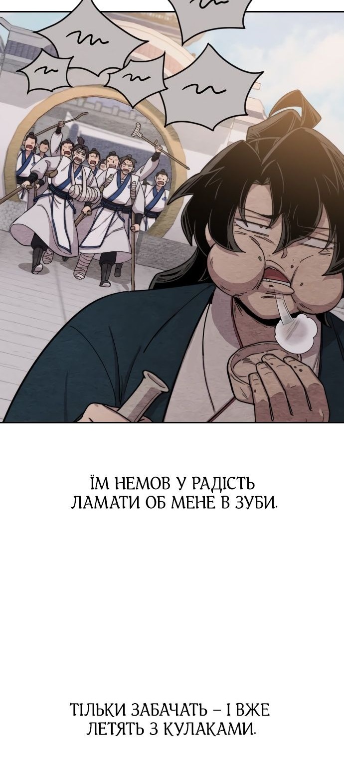 Сторінка 34