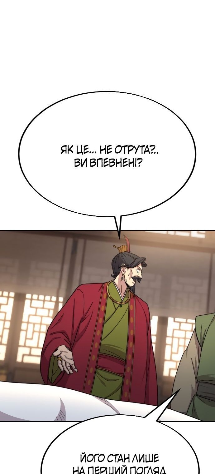 Сторінка 48