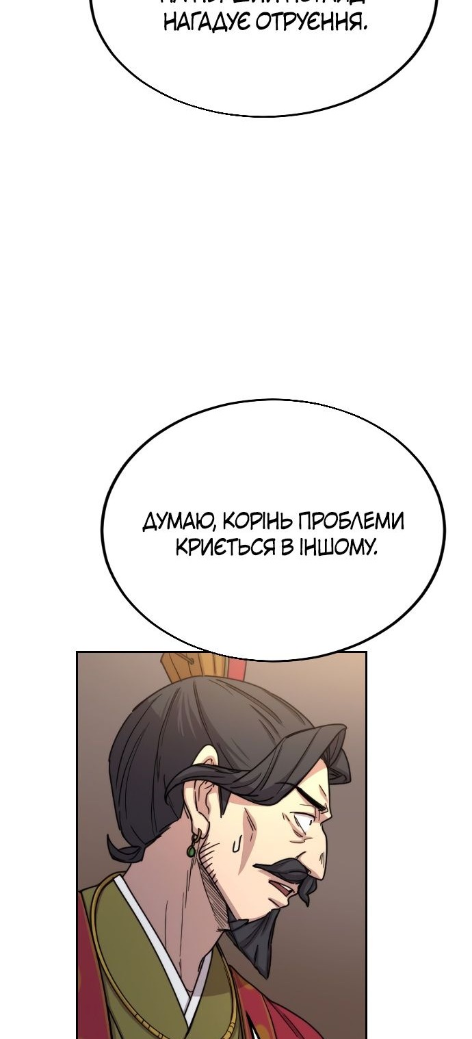 Сторінка 49