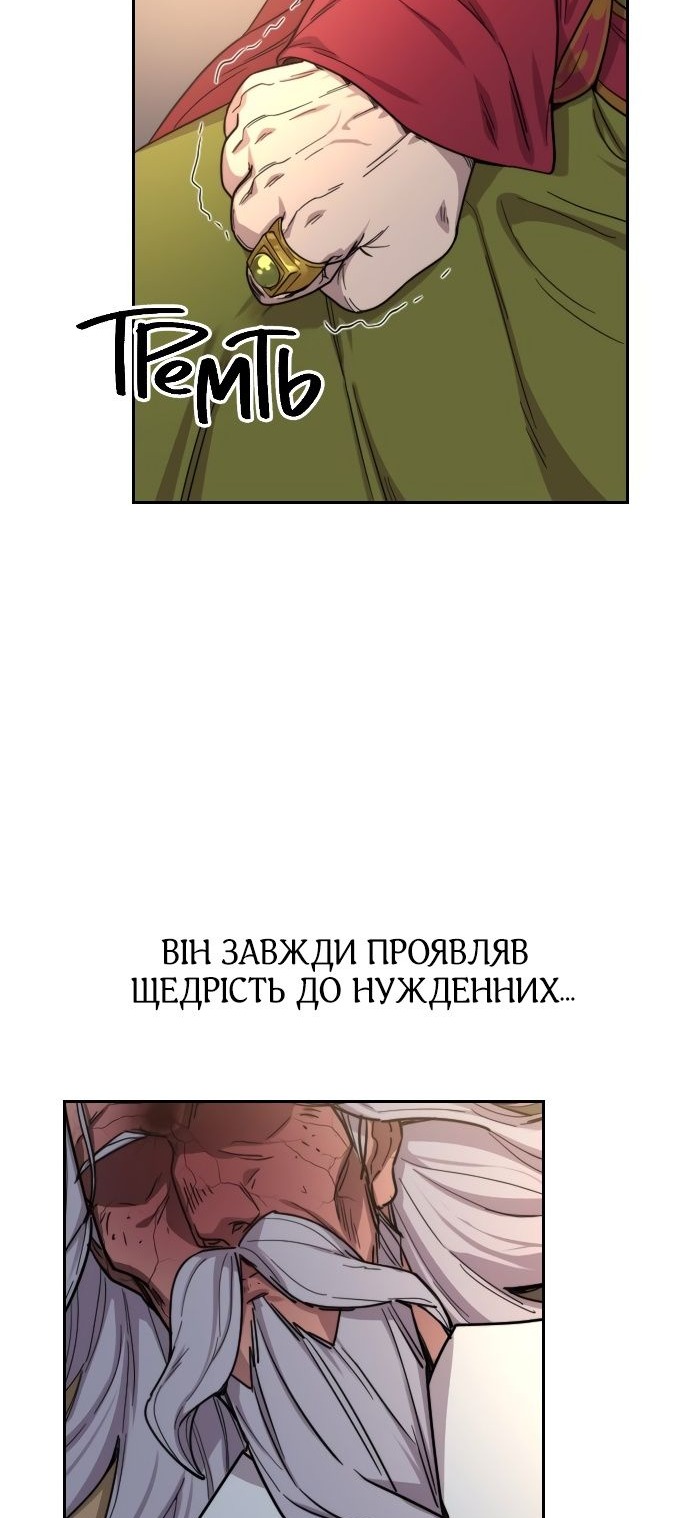 Сторінка 58
