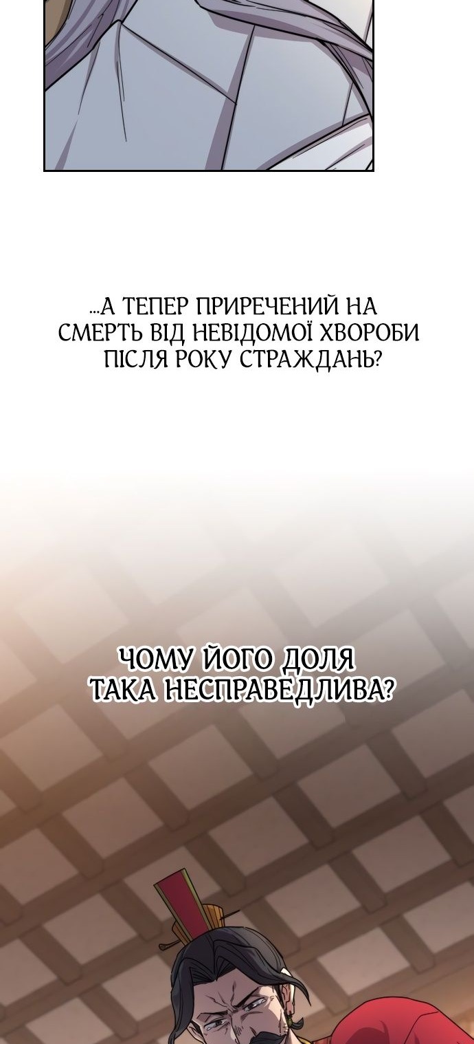 Сторінка 59
