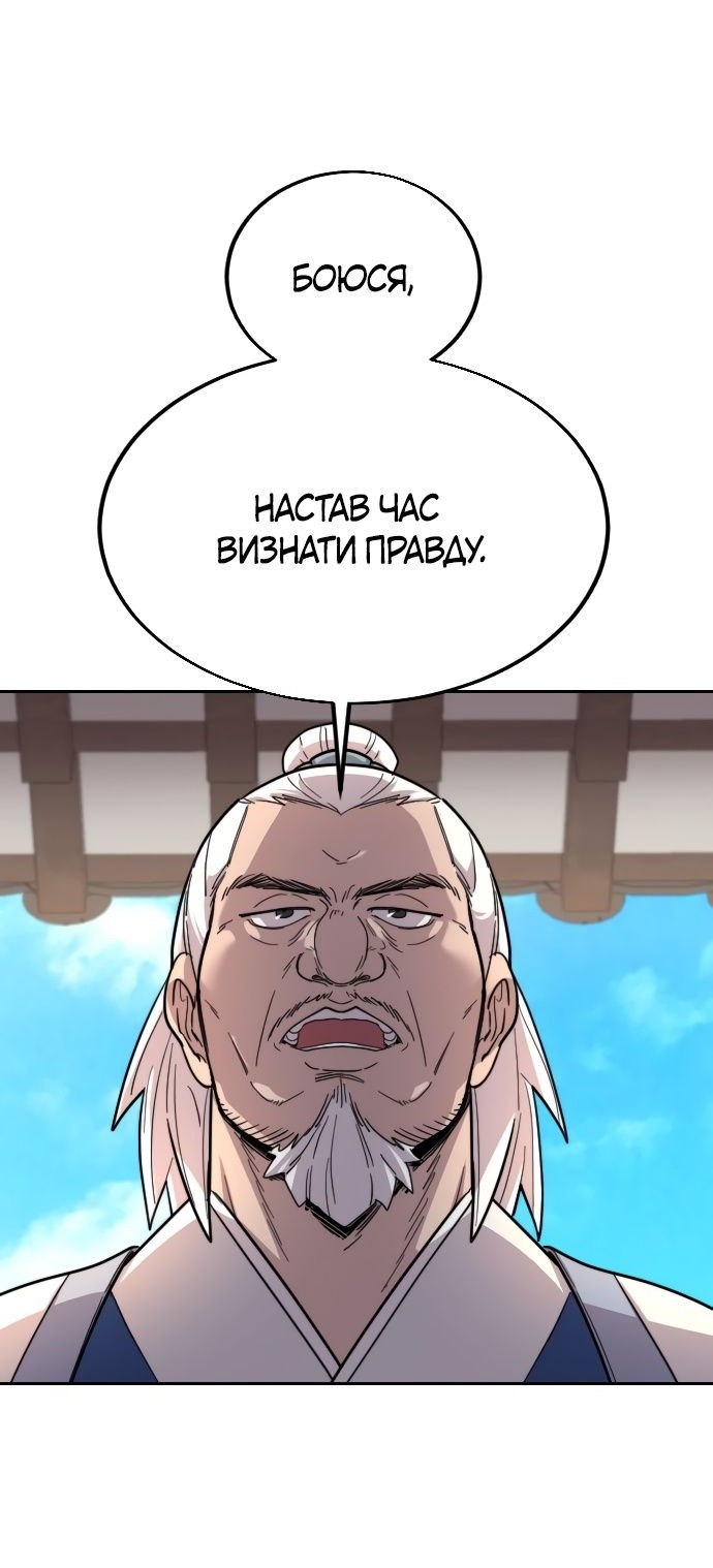 Сторінка 64