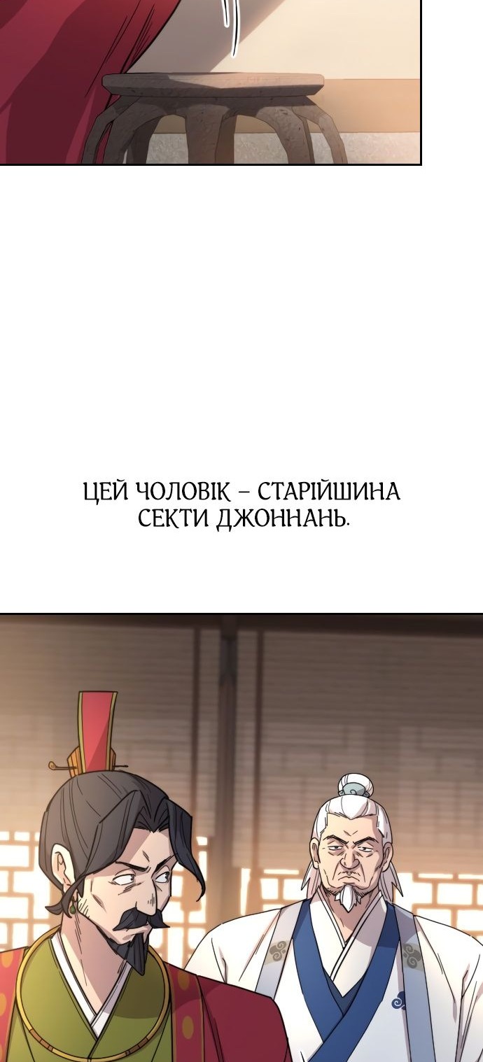 Сторінка 72