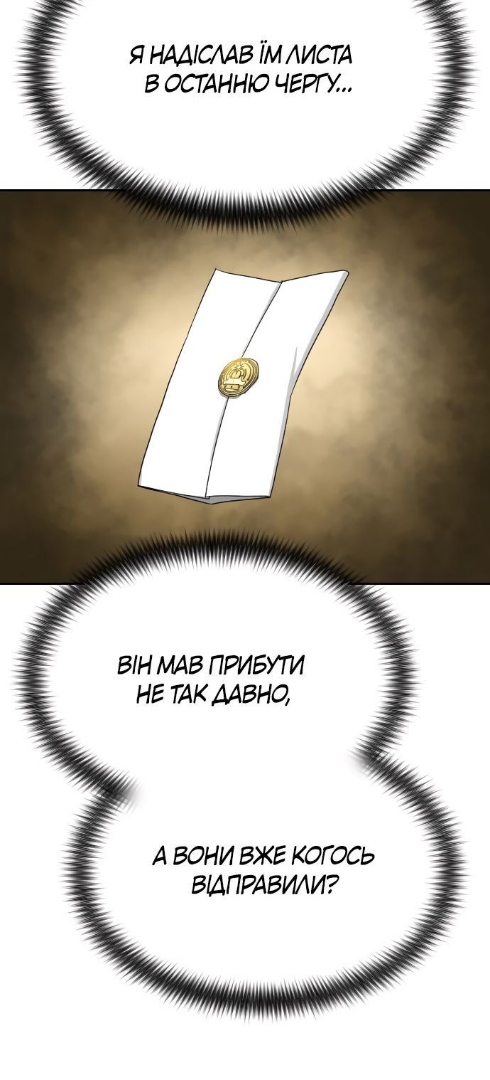 Сторінка 84