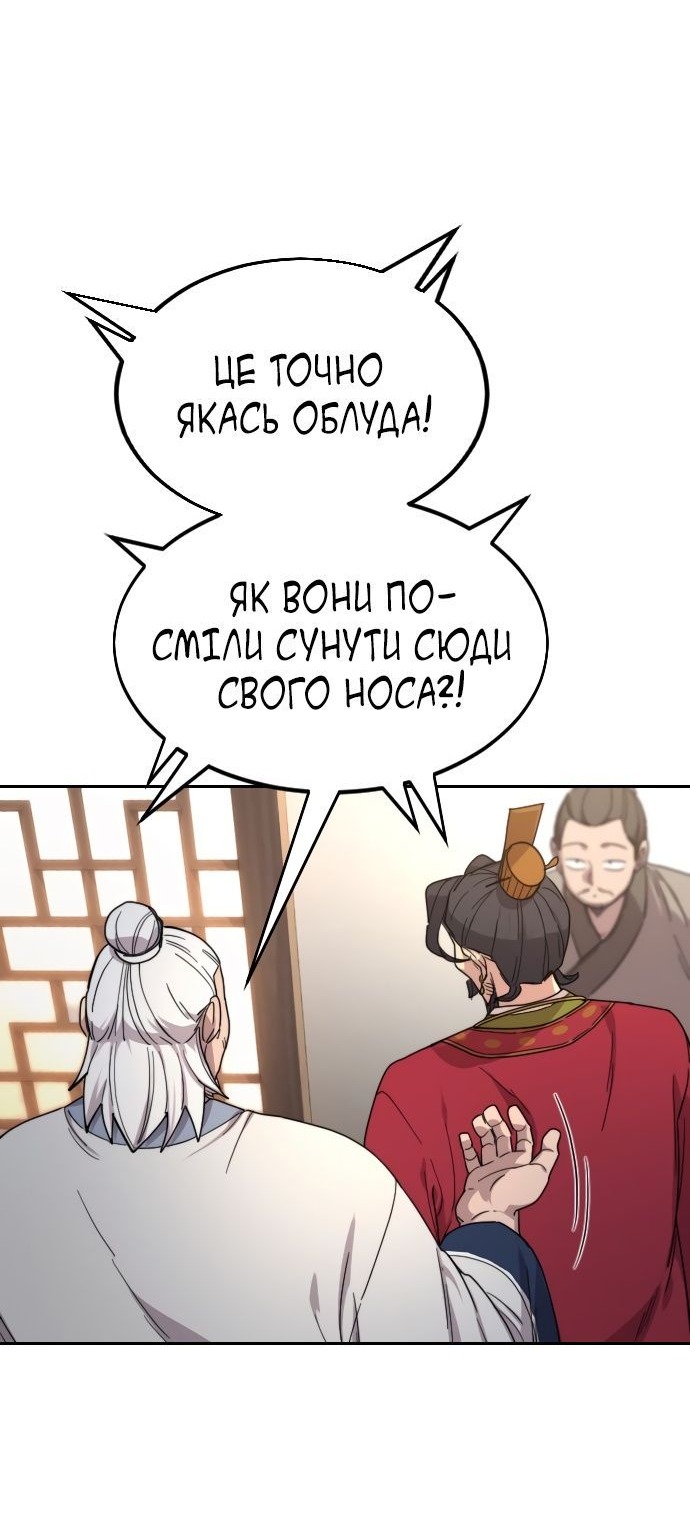 Сторінка 86