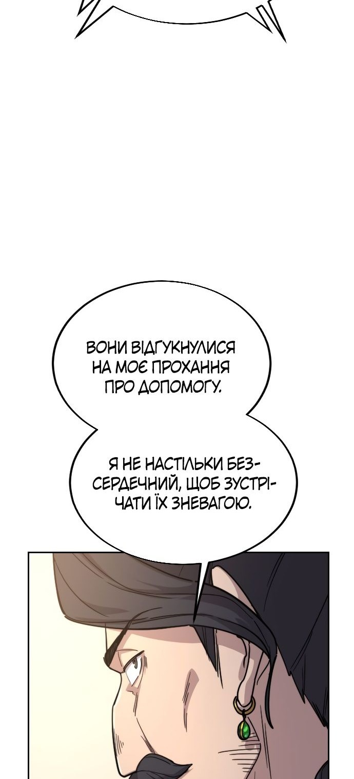 Сторінка 89